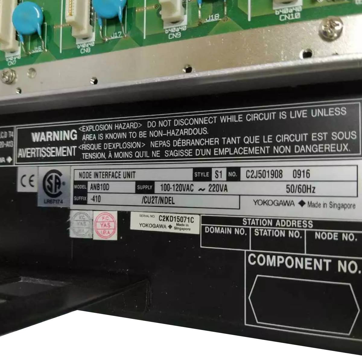 Yokogawa ANB10D-410/CU2N/NDEL S1 | Node Unit for Dual-Redundant ESB Bus