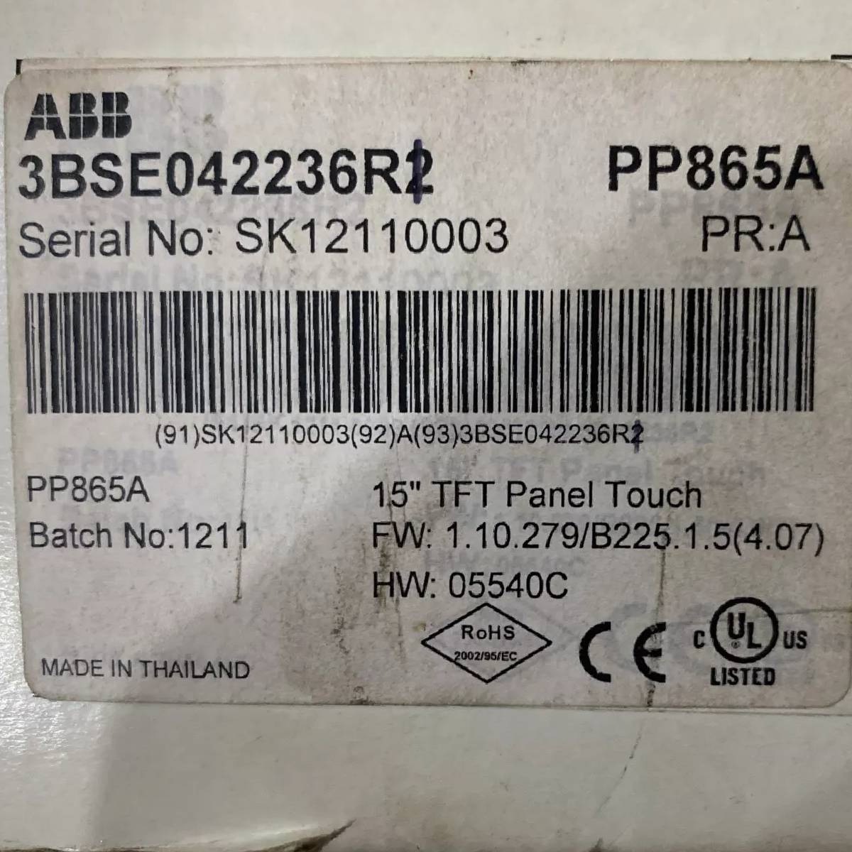 GJR5252300R0101 | ABB 07AC91 مدخلات ومخرجات الأتمتة الموزعة