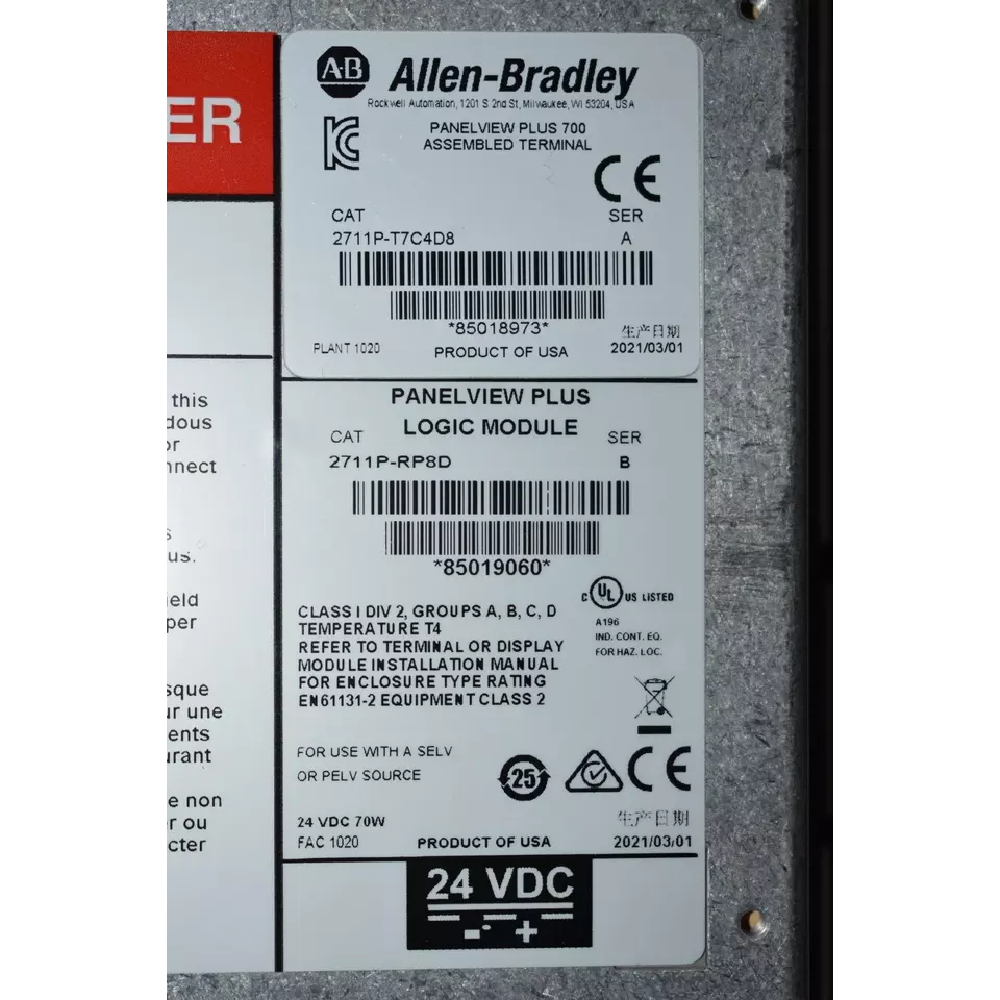 Терминал Allen-Bradley 2711P-T7C4D8 PanelView Plus